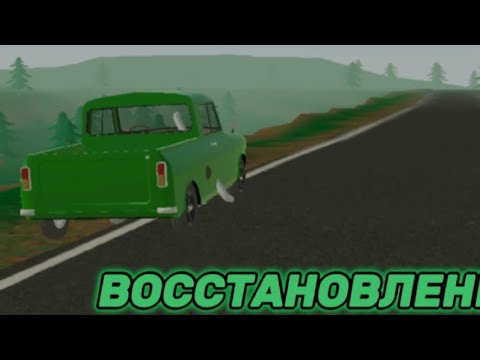 Видео: ВОССТАНОВЛЕНИЕ ПИКАПА (ГРИНКИ) ПОСЛЕ ДТП.