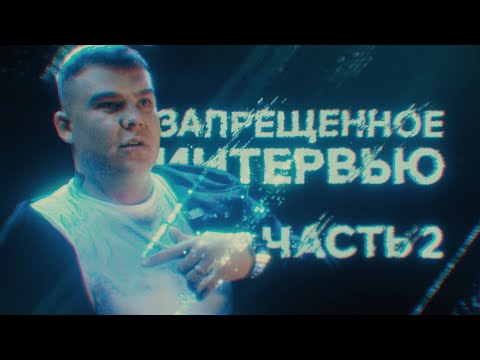 Видео: РАНЕНИЕ И ПОСЛЕ