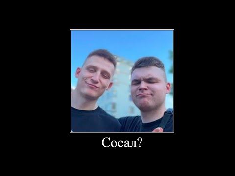 Видео: Разговор с другом, в гостях - RYAN AUDLEY