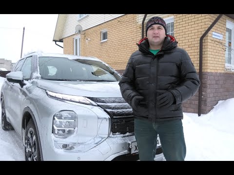 Видео: Mitsubishi Outlander IV. Вопросы и ответы