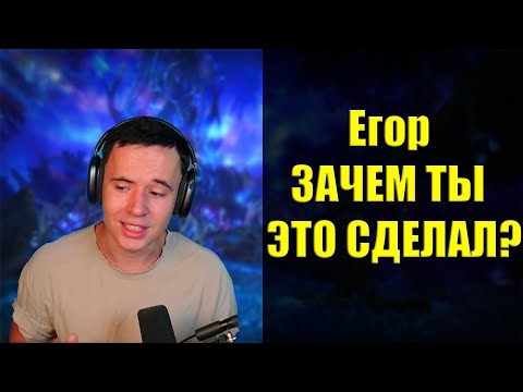 Видео: КАК Enfigor Sirus ЗАЩИЩАЛ | Смотрим ответ Енфигора на ролик Зула