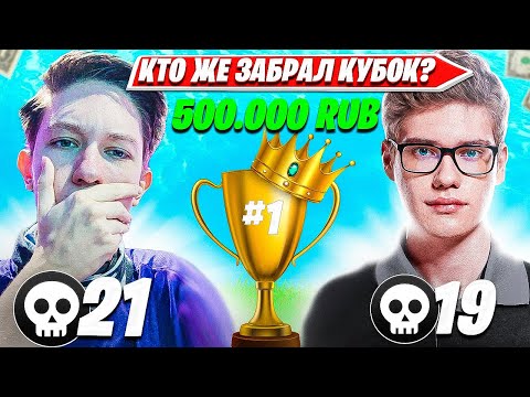 Видео: MALIBUCA БОРИТСЯ ЗА ПЕРВОЕ МЕСТО С TOOSE НА ТУРНИРЕ EVELONE НА 5555$ В OG FORTNITE. МАЛИБУКА НАРЕЗКИ