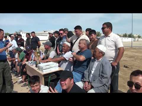 Видео: Теріқұдық ауылы Волейбол