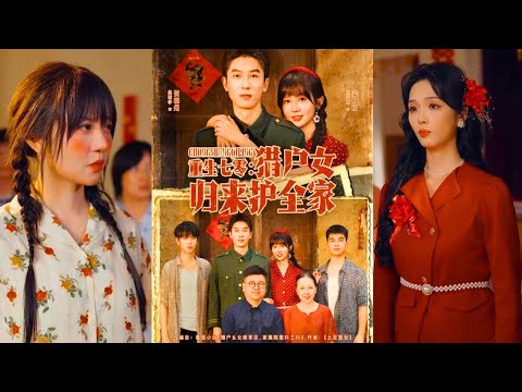 Видео: Возродились в 1970-х: офицер и охотница бьют лже-безумца, но оба попадают в тюрьму!