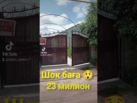 Видео: Үй сатылады. #Алматы  #Станция #Шамалған керемет үй. 👍