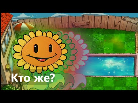 Видео: КТО ВИНОВАТ В СКАТЕ PVZ???