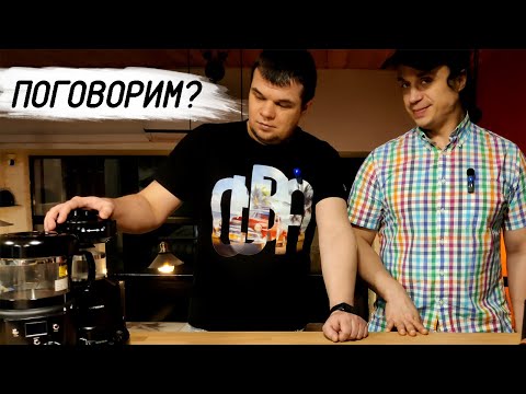 Видео: Бытовые ростеры с Алиэкспресс: Жарим кофе дома. Говорим про обжарку кофе с Сергеем Табера!