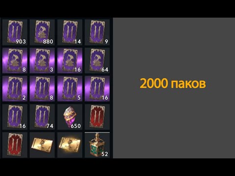 Видео: MOSS L2M - пробуем взорвать 2000 карт! Мой первый стрим