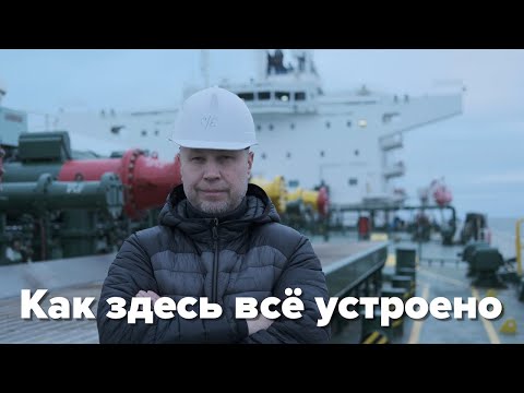 Видео: Танкер, который оставил след в моей жизни