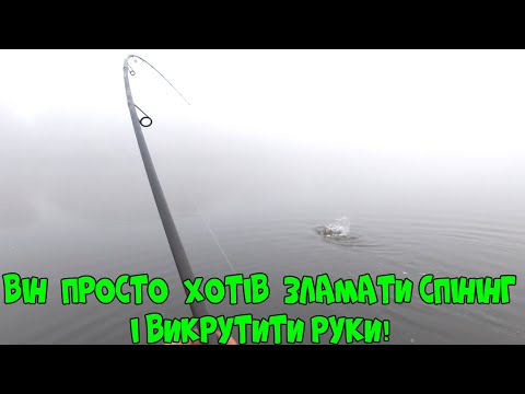 Видео: ЖОРСТКИЙ КРАШ ТЕСТ  СПІНІНГА Azura Sawada XP 86M 2 59м 8 28г !СУДАК ЗЖЕР МОЮ УЛЮБЛЕННУ ПРИМАНКУ