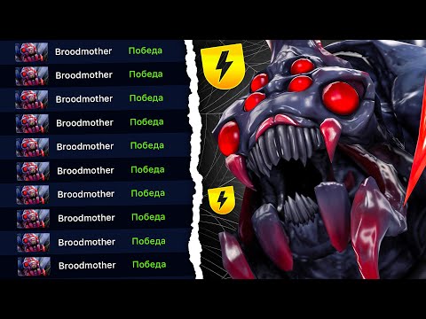 Видео: ОФФЛЕЙН БРУДА - ЛУЧШИЙ ГЕРОЙ ДЛЯ БУСТА | Гайд на 3 позицию