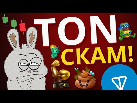 Видео: 😳 TON — НОВЫЙ СКАМ? Павел Дуров всё знал?!