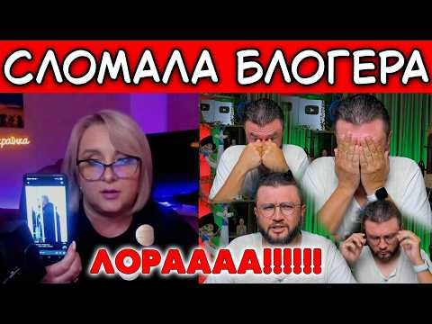 Видео: ПОЛНОСТЬЮ СЛОМАЛА ЛУГАНСКОГО - улучшенный звук/полная версия