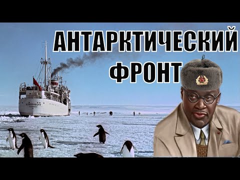 Видео: Полярник Потолот в Frostpunk