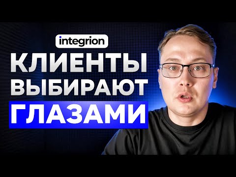 Видео: Как картинки превращают сайт в магнит для клиентов - проверенная методика увеличения продаж