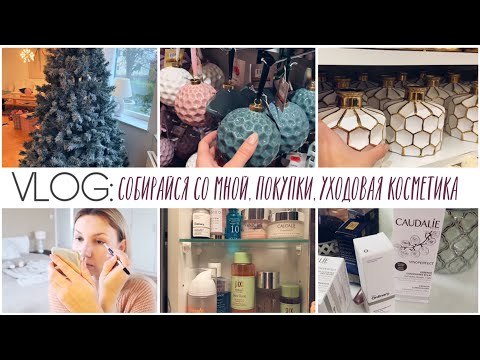 Видео: СОБИРАЙСЯ СО МНОЙ 👸🏼DOLLAR STORE ОБЗОР С ССЫЛКАМИ 🛍 НОВИНКИ И МОЙ УХОД 🧴