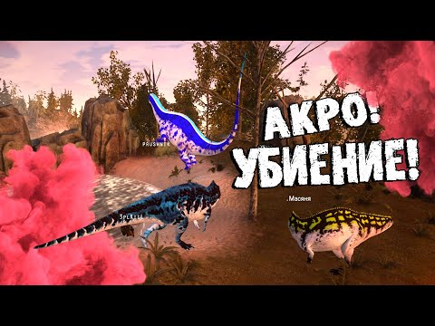 Видео: BEASTS OF BERMUDA - Акро, УБИЕНИЕ! #2🎈🤡