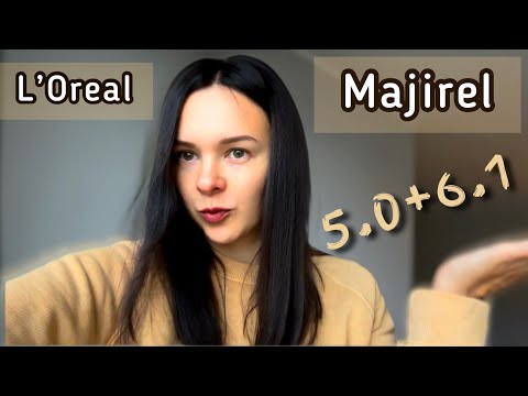 Видео: LOREAL MAJIREL 5.0 и 6.1 | Профессиональная краска|Домашнее окрашивание. Каштановый холодный оттенок