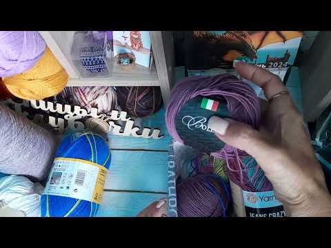 Видео: 💥НЕБОЛЬШИЕ ПЛАНЫ НА ИЮЛЬ