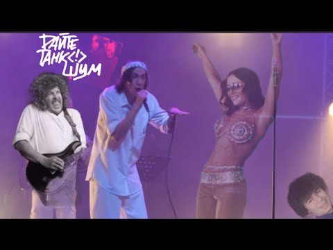 Видео: Дайте танк (!) - Шум. 23.03.25