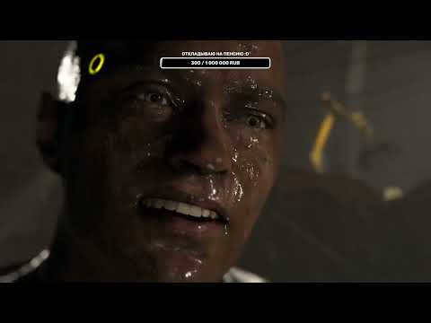 Видео: ИЕРИХОН ЗОВЕТ! - Detroit: Become Human #2