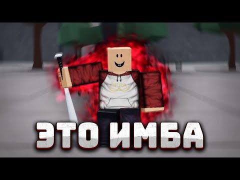 Видео: Обычные будни БРУТАЛЬНОГО ДЕМОНА в The Strongest Battlegrounds