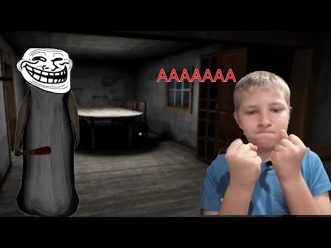 Видео: ПРИ БАБА