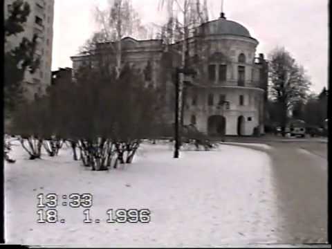 Видео: Сумы январь 1996