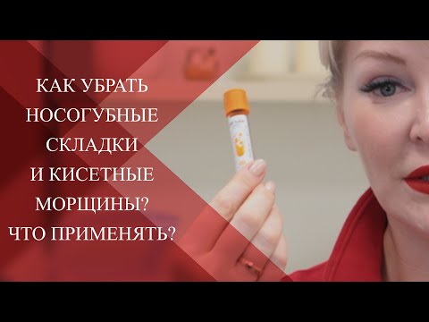 Видео: 💉Уникальность I-PRF в эстетической медицине| Естественное омоложение кожи в Anti-age