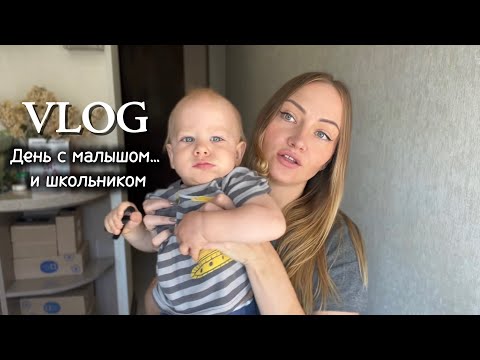 Видео: 4 - VLOG : День с ребёнком / пересаживаю цветы / готовлю / болтаем о режиме 