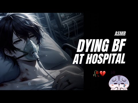 Видео: АСМР | Умирающий парень в больнице 🥀🥀💔