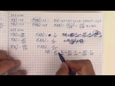 Видео: 28.6, 28.7, 28.8 есептер 10 сынып Алгебра