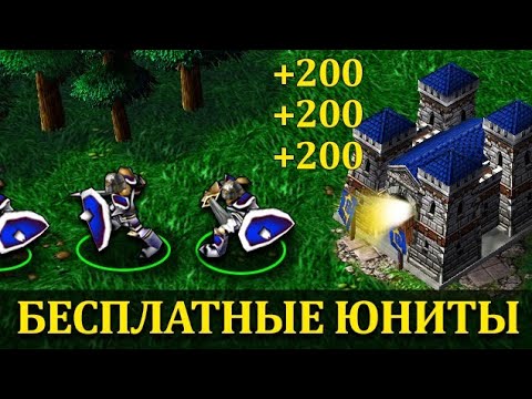 Видео: ПОЛУЧАЮ золото за СТРОИТЕЛЬСТВО войск!