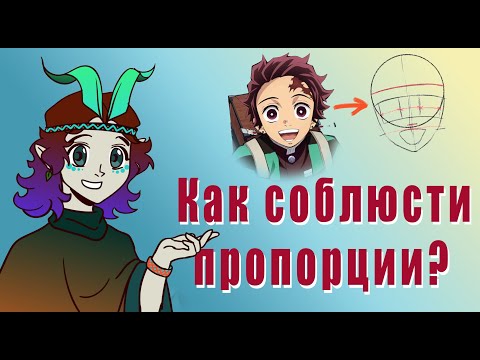 Видео: Как нарисовать Танджиро из аниме Меч, Рассекающий Демонов // Урок рисования