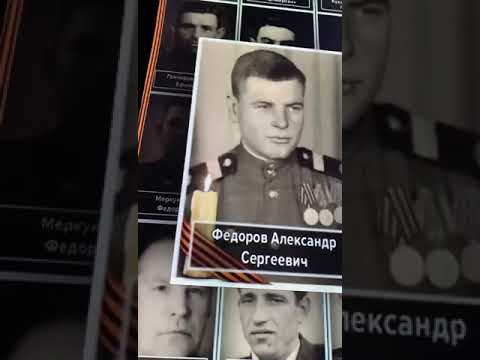 Видео: Музейный комплекс Дорога памяти. 1418 шагов к Победе