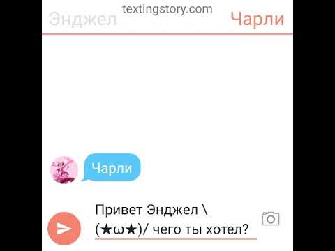 Видео: ||Переписка Чарли и Аластора|| 1/5