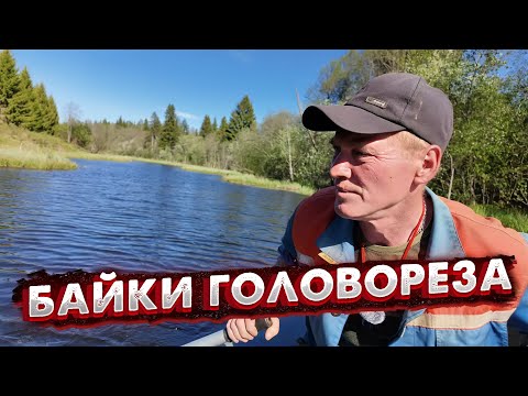 Видео: ТАЙНЫ ЗАБЫТОГО ОЗЕРА: Исследуем с Головорезом забытый водоём в глубине леса.