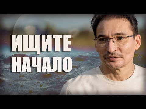Видео: Вкус к самому себе.