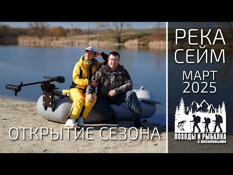 Видео: Открытие сезона ловли на спиннинг 2025. Речные преднерестовые щуки (20.03.2025)