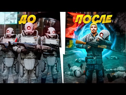 Видео: 100 ИГРОКОВ ПЕРЕЖИЛИ СОБЫТИЯ Half-Life: Alyx в Garry's Mod
