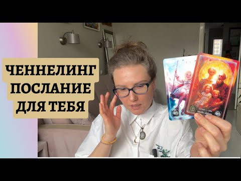 Видео: ЭТО ВИДЕО НАЙДЕТ ТЕБЯ В САМЫЙ ВАЖНЫЙ МОМЕНТ