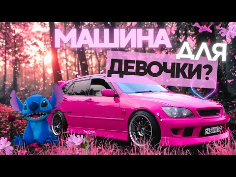 Видео: Altezza Gita Машинка для девочки?