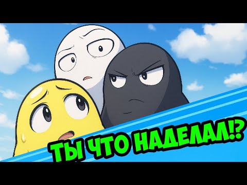 Видео: Я ПОСТАВИЛ МОДЫ И СОБРАЛ ДРУЗЕЙ В BOPL