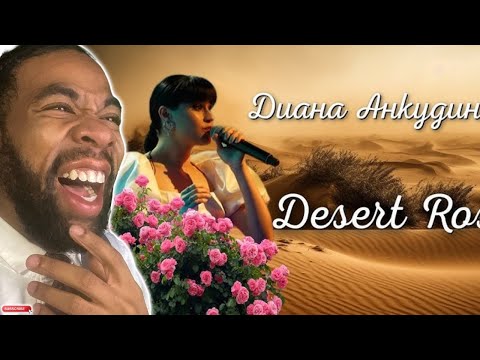 Видео: SHOCKING REACTION to Диана Анкудинова - Desert Rose