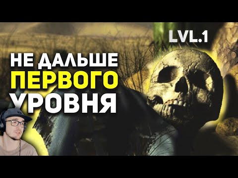 Видео: Самые сложные ПЕРВЫЕ УРОВНИ ► БУЛДЖАТь | Реакция
