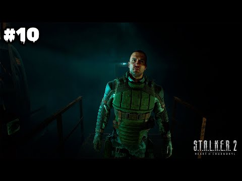 Видео: ☢ S.T.A.L.K.E.R 2: Heart of Chornobyl  ▶  Повернення в зону | 10 серія |
