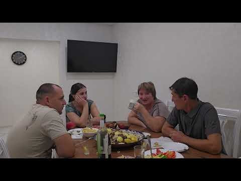 Видео: В гостях 