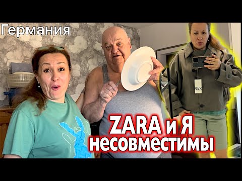 Видео: В ЦЕНТР по МАГАЗИНАМ / ZARA TK MAXX DEICHMANN