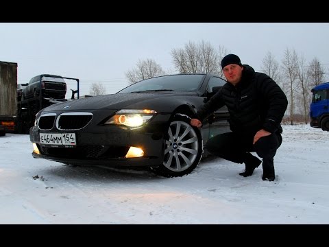 Видео: BMW 630 e63 Тест-драйв