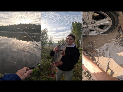 Видео: Мормышинг. Щука. Засадил тачку.😒